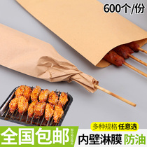 Sausage paper bag Sausage bag Skewer bag Meat skewer bag Barbecue bag packing bag Greaseproof paper bag