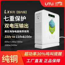Seven-layer protection transformer 220v to 110v100 Japan 2000w United States pure copper Taiwan voltage converter