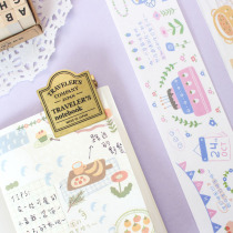 Handbooks and paper stickers Bauins Wind text Landscapes Handbooks Album Diary decoration Adhesive Sticker stickers