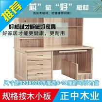 Plate 918c◆New◆m full eucalyptus thick core furniture grade multi-layer plate window set solid wood plywood wardrobe cabinet table