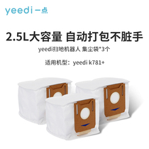 Covos yeedi sweeping robot accessories 2 5L dust bag 3 packs suitable for K781 T8 T9 series