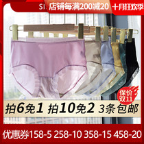Ice cool zero pressure feel SINMIRE summer waist lace ice cream underwear women lace no trace breathable antibacterial