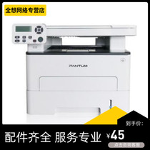 Running to the map 2500 2506 M6556 6700 7300 6700dw 6558 7100DN Printer Repair