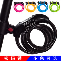 Bicycle password lock Dead fly bicycle accessories Anti-shear battery car electric car cable lock Mountain bike lock Anti-theft lock