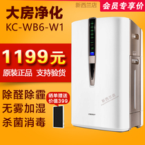 Sharp air purifier KC-WB6-W1 household humidification in addition to formaldehyde odor PM2 5 secondhand smoke sterilization disinfection