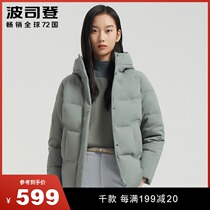 Bourgis Den Woman Temperament Warm High-end Quality Bacteriostatic Even Cap Short of Lions 100 lap minimalist quality down jacket