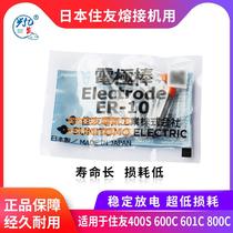 Xingyi power generation pole rod optical fiber splicing machine is suitable for the original Japan imported T39 81C T400S + T600C 601C 81C 82C electrode rod discharge pin discharge stable