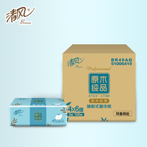 Breeze pumping paper log pure product 3 layers 100 pumping facial tissue wet water fragrance-free BR40AQ