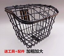 The basket in front of the vehicle thickened thickened electric battery car basket with cover frame car blue