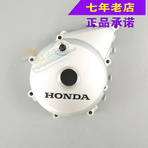  Wuyang Honda original domination WH125-7-8 left crankcase cover Engine cover original anti-counterfeiting spare parts