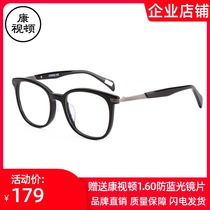 Conston retro round frame frame leisure art men and women glasses frame metal plate eye frame K312