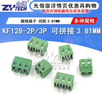 Terminals screw type PCB terminal DC KF128-2P 3 4 5 14P pitch 3 81MM can be spliced
