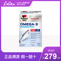 German Diatric Deep Sea Fish Oil Soft Capsule High-end Concentrate of Elderly Adult Nurturing Cardiovascular Health 120 grains