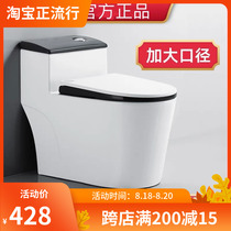  Toilet toilet Household toilet Ceramic deodorant super-rotating siphon toilet Black large diameter pumping toilet