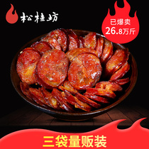 Songgui Fang spicy sausage 400gx3 Sichuan farm specialty sausage homemade baked sausage bacon flavor