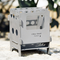 Coe shield outdoor pure titanium wood stove charcoal stove portable assembly plug-in folding stove camping stove small stove