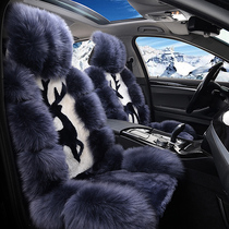 2019 New Car winter pure wool cushion plush leather wool integrated car seat cushion universal seat cushion