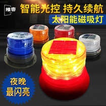 Super-bright LED light suction top burst lamp engineering car light roof light rescue light emergency light flash lamp 24v warning light