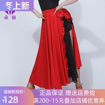 Duo Qiao Latin dance dress professional practice dress dance skirt adult female Autumn New bullfighting costume