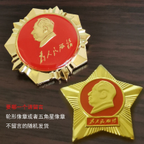 Grandpa Mao statue badge 3 6 cm badge Free lettering Chairman commemorative badge Great man head red collection badge