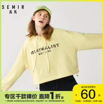 Semir vests women loose hooded top 2019 Winter new Korean bf lazy wind long sleeve jacket ins tide