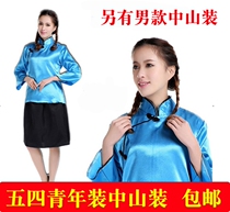 Republic of China Wind May 4th Youth Student Dress Female Retro Graduation Photo Childrens Zhongshan Mens Chorus Stage Performance Class Clothes