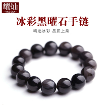 Dazzling ice color black dazzling black dazzling single-circle bracelet black dazzling minimalist hand strings for men and women peace gifts