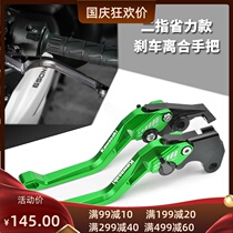 Kawasaki Z650 Z1000 Z900 RS Z800 ZX6R10R modified brake Horn two finger clutch handle
