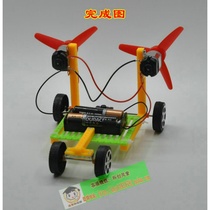 Electric biplane wind power car technology small production DIY assembly toy tricycle STEM training material promotion