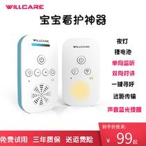 Baby monitor crying reminder WILLCARE Sleep monitor crying childrens home intercom baby caregiver