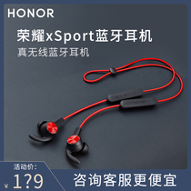 Glory Xsport Bluetooth headset original halter neck neck hanging in ear AM61 sports running for Huawei Apple Xiaomi honor mobile phone official store Original flagship dedicated Pro