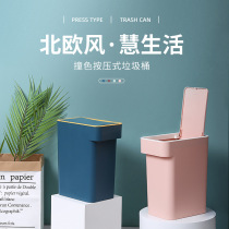 Press-type garbage can with lifting handle kitchen living-room toilet home clamshell minimalist clips sewn garbage cans with lid