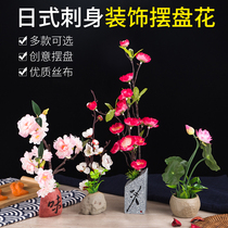 Japanese-style hotel furnished flower plate decorated with salmon sushi creative small fixture simulation flower Ramei