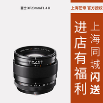 Fujifilm Fuji XF 23mm F1 4 wide-angle Micro Single lens Character Landscape 23 1 4