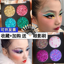 Childrens stage makeup eye shadow shiny glitter glitter eye sequin table performance pearly colored blue purple