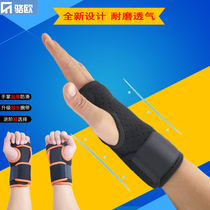 Sports skateboarding roller skating skiing wrist guard Palm guard gloves veneer veneer anti-drop skates adult children skating