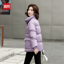 Gavan anti-season down jacket 2021 new explosive down jacket womens short bread jacket winter white duck Jacket Women