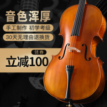 Zoyan imported spruce handmade solid wood high-grade children beginner exam professional playing cello