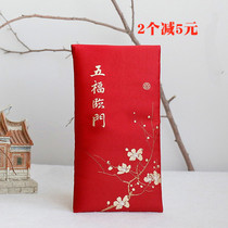 Thousand yuan red packet wedding creative red packet Retro wedding personalized fabric gift embroidery red packet ten thousand yuan cloth bag