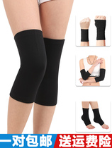 Wrist support Knee support Wrist support Elbow support Ankle sports Mens and womens suits Children children running Dance Taekwondo