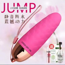 Female Orgasm Muted Silicone Monohop Egg Wireless Couple Passion For Teaching Wearable Supplies Spice of Turbation