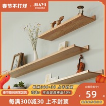 Solid wood oak wall partition decorative frame storage shelf wall hanging wall U-shaped shelf without punching