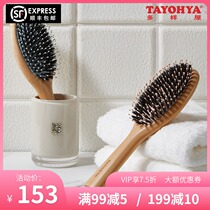 Variety House Boutique Home Pig Hair Hair Air Cushion Comb Nylon Air Cushion Massage Comb Hair Care Hair Natural Air Bag Comb