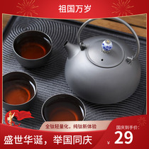 Pure titanium tea set titanium teapot outdoor portable Xi Shi pot Road cup tea maker Tea Sea mini household lifting beam pot