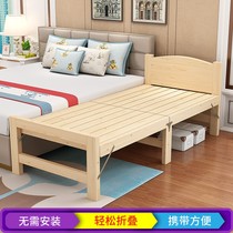 Bed widened spliced small bed side folding adult bed side Economical solid wood childrens bed board extended bed frame