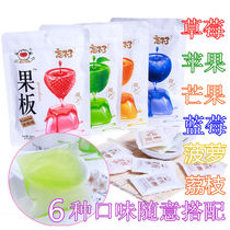 Cant forget fruit plate jelly pudding 48g 160g bagged fruit flavor jelly Summer children children student zero