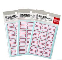 Able 7193 7194 labels stickers self-adhesive label paper adhesive labels stickers name stickers