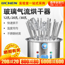 Force Chen Glass Instrument Airflow Drying Machine Stainless Steel C Type 12 Holes 20 Holes 30 Holes Test Tube Bottle Dryer