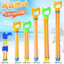 Pull-out water grab long tube water gun childrens water gun small boy double tube girl child water spray toy double head