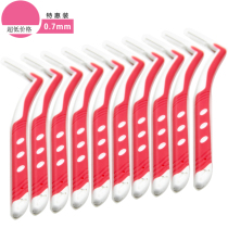 smith dental seam brush 10 L-type interdental brush interdental brush tooth gap brush small toothbrush to remove plaque odor